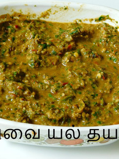 கொத்தமல்லி விதை, கொத்தமல்லி தழை, இலை, துவையல்தனியா ரசம் செய்முறை முக்கிய புகைப்படம்
