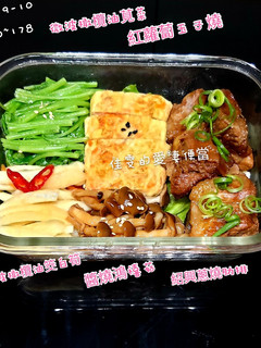 紹興蔥燒肋排便當 的食譜成品照片