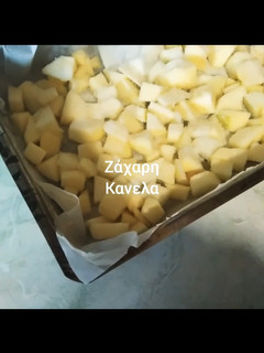 Φωτογραφία της συνταγής Μηλόπιτα