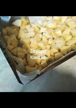 Φωτογραφία της συνταγής Μηλόπιτα