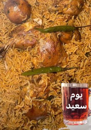 صورة لوصفة مجبوس دجاج أحمر ولا أروع 👌Chicken Kabsa.