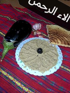 صورة لوصفة بابا غنوج