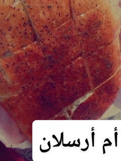 صورة لوصفة خبز الدار