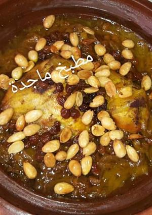 صورة لوصفة طاجين مغربي بالدجاج والمروزية بنييييين ومعلك