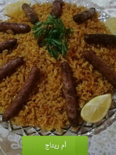 صورة لوصفة أرز بالمرقاز