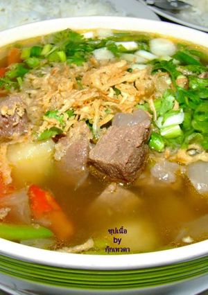 รูปของ ซุปเนื้อ