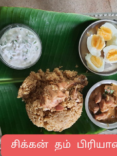 சிக்கன் தேங்காய் பால் தம் பிரியாணி (Chicken thenkaipaal dum biryani recipe in tamil) செய்முறை முக்கிய புகைப்படம்