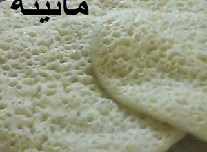 صورة لوصفة بغرير على السريع