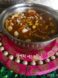 પુનમ ના શીરો (ઘઉં ના લોટ ના શીરો) (Wheat Flour Sheera Recipe In Gujarati) રેસીપી મુખ્ય ફોટો