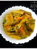 Aviyal (A Keralite Healthy Veg Coconut Stew)