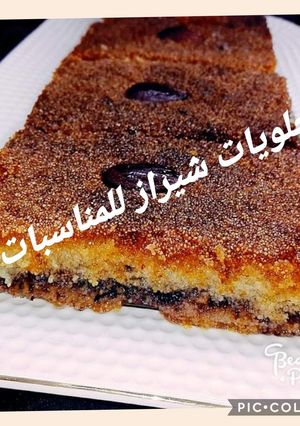 صورة لوصفة قلب_اللوز