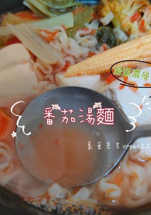 A picture of Rich Tomato Soup 🤤Tomato Noodle Soup 🍜.