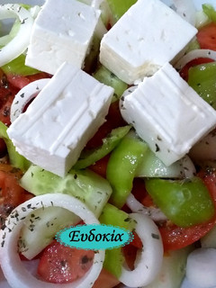 A picture of ! Greek Village Salad!.