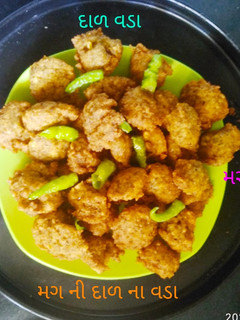 અમદાવાદી મગ ની દાળ ના વડા (Amdavadi Moong Dal Vada Recipe In Gujarati) રેસીપી મુખ્ય ફોટો