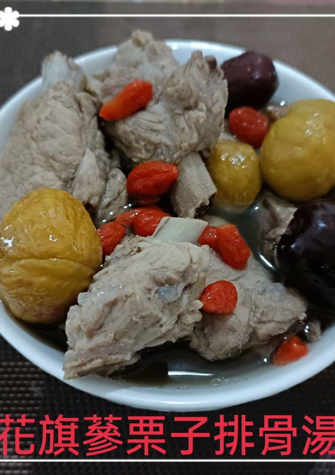 花旗蔘栗子排骨湯(簡單料理) 的食譜成品照片