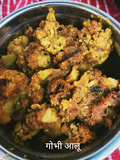 गोभी आलू (gobi aloo recipe in Hindi) रेसिपी मुख्य फोटो