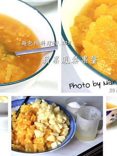 餡料篇：自製《蘋果鳳梨果醬》 的食譜成品照片