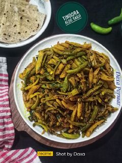 ટીંડોળા બટાકા નું શાક (Tindora Aloo Sabji Recipe In Gujarati) રેસીપી મુખ્ય ફોટો