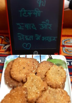 बाजरे की टिक्की(Bajre ki tikki recipe in Hindi) रेसिपी मुख्य फोटो