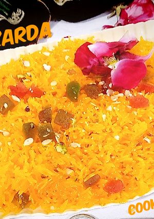 A picture of Zarda.
