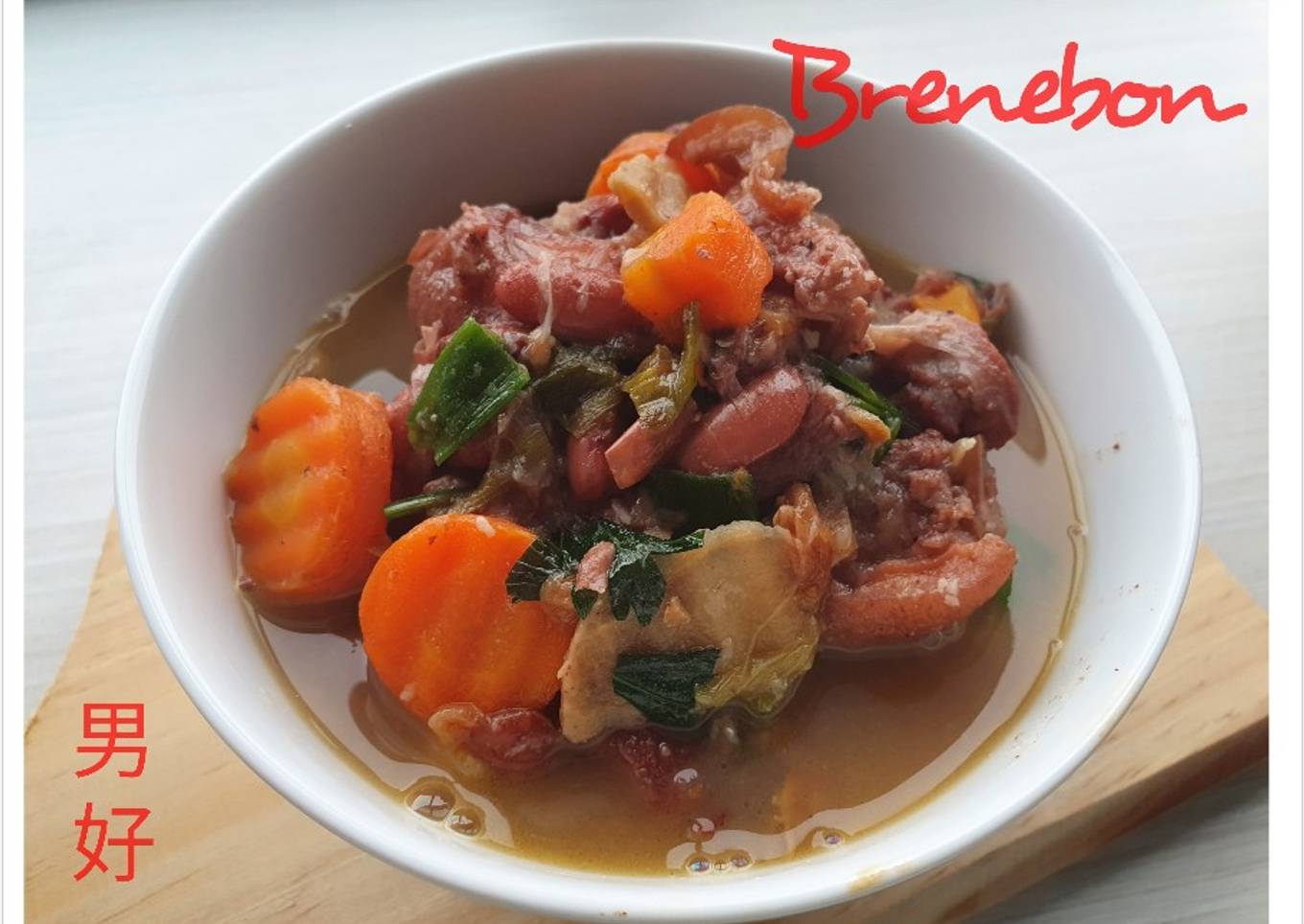 Brenebon (non halal)