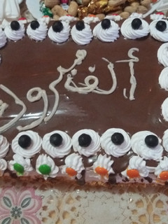 صورة لوصفة كعكة النجاح مبروك لكل الناجحين