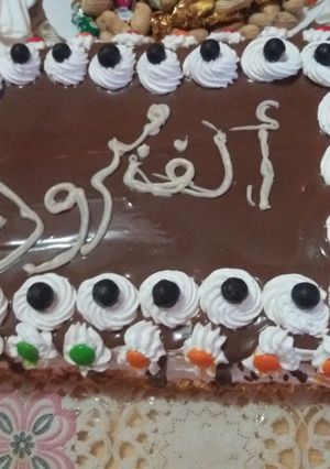 صورة لوصفة كعكة النجاح مبروك لكل الناجحين