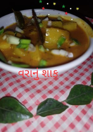 A picture of #LSR બટાકાનુ શાક(વરા નું શાક).