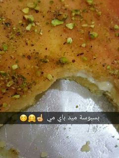 صورة لوصفة بسبوسة بالقشطة