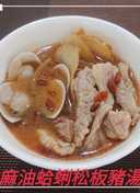 麻油松板豬 料理 106 篇食譜與家常做法 Cookpad