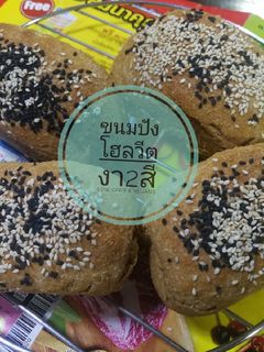 รูปของ ขนมปังโฮลวีต สูตรเจ