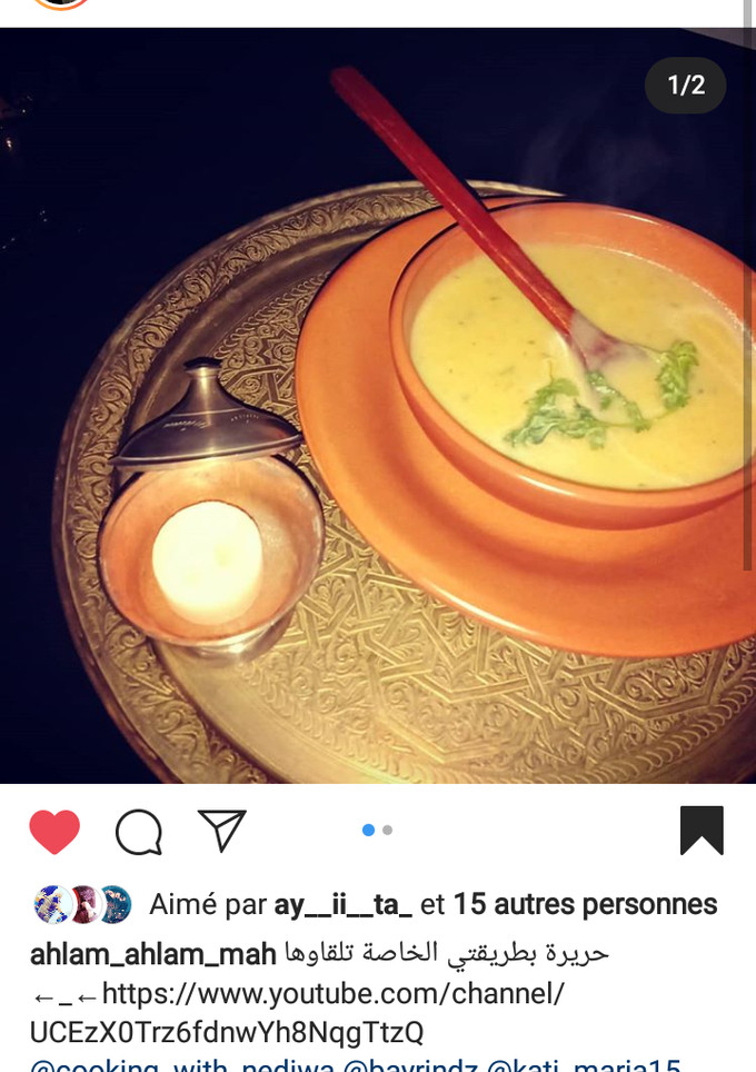 صورة لوصفة حريرة بطريقتي الخاصة