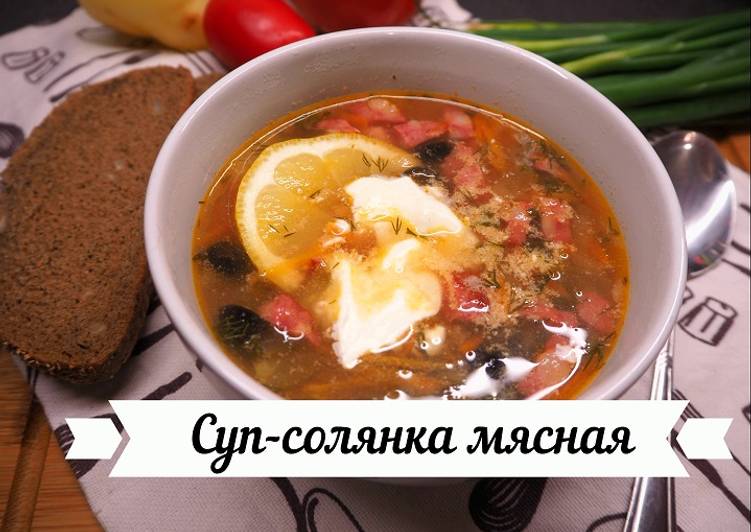 Суп-солянка сборная мясная
