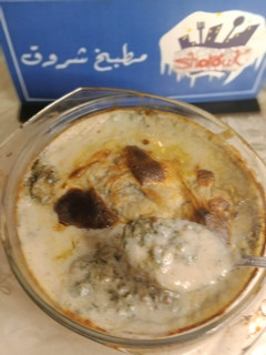 صورة لوصفة جراتان سبانخ