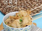 Gambar fish cake tenggiri