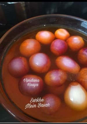 A picture of Vinegar  Onions (Sirke Mein Pyaaz).