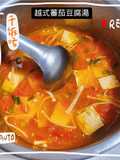 Enoki Mushroom and Tofu Soup (with Tomato)