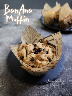 Foto resep Muffin Pisang