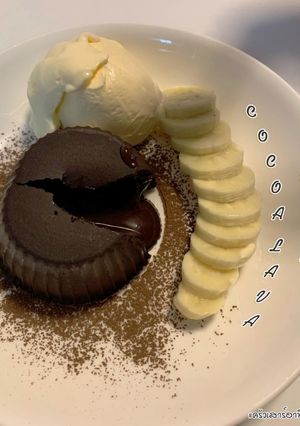 รูปของ Cocoalava