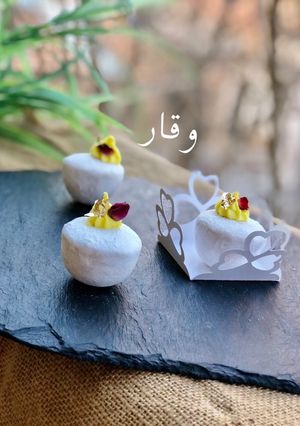 صورة لوصفة بوسو لاتمسو بريستيج