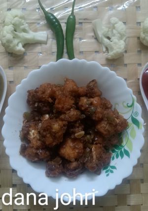 A picture of क्रिस्पी ड्राई गोभी मंचूरियन.