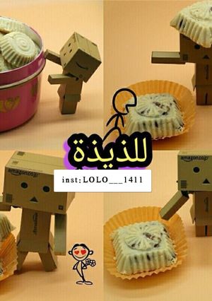 صورة لوصفة معمول اللوتس 😋🌷