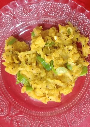 પપૈયા નો લોટ વારો સંભારો (Papaya Besan Sambharo Recipe In Gujarati) રેસીપી મુખ્ય ફોટો