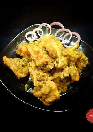A picture of Afghani chicken.