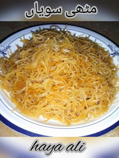 A picture of Jhat pat mithi siwaiyain.