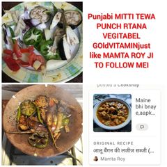 A picture of Tawa panchratna vegetable.