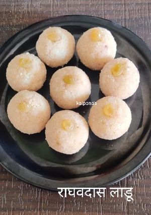 राघवदास लाडू (Raghavdas laddu recipe in marathi) रेसिपी चे मुख्य फोटो 