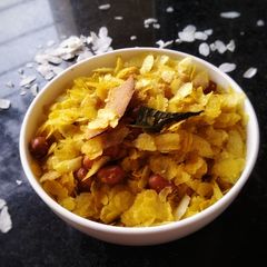 A picture of Poha chivda.