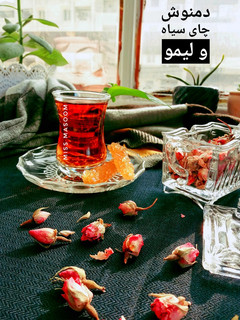 عکسی از دستور دمنوش چای سیاه و لیمو