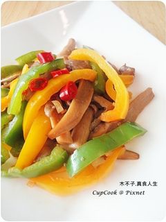 10分鐘家常菜 彩椒秀珍菇 的食譜成品照片